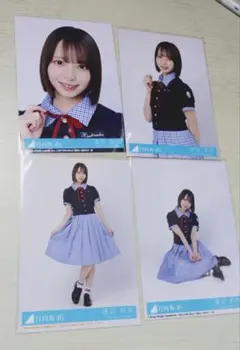 小坂菜緒 日向坂46 Love yourself! 封入 生写真 コンプ - メルカリ
