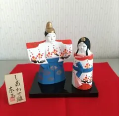 雛匠・東玉／しあわせ雛／手書き彩色仕上げ／素焼き／昭峰／ひなまつり／江戸嘉永創業