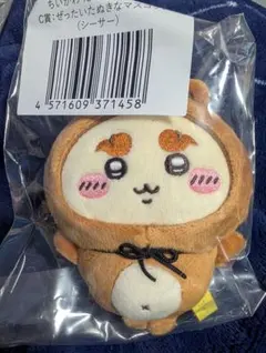 ちいかわ　たぬきだもんくじC賞ぜったいたぬきなマスコット　シーサー