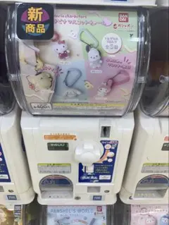 カラフル カラビナ マスコットチャーム ポチャッコ