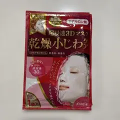 フェイスマスク1枚入り　2枚セット