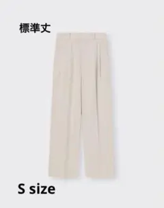 リネンブレンドタックワイドパンツ ベージュ　S