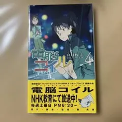 Item thumbnail for item 304ac8da-1486-413d-9752-20dff59e7c77