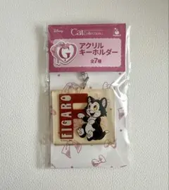 ディズニー Happyくじ フィガロ