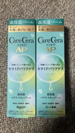 【　新品　】　CareCera AP 高保湿バリアスキンバーム 2本セットのサムネイル