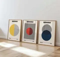 幾何学　モダン　ヴィンテージ　インテリア　バウハウス