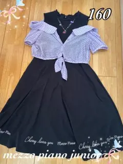 メゾピアノジュニア ネックレス モチーフ オフショル ワンピース 160 黒