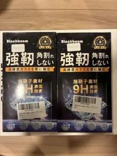 iPhone14 Pro カメラレンズ保護ガラス 9H 新品 バラ売り可