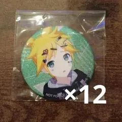 プロセカ 鏡音レン グリッター缶バッジ グリ缶 26C カラパレ 特典