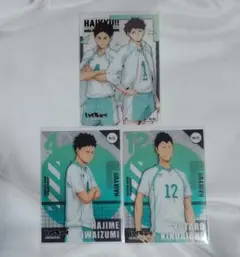 ハイキュー!! クリアカード 青葉城西 及川徹 岩泉一 金田一勇太郎