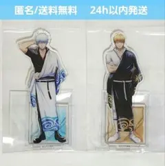 【新品未開封】 銀魂オンシアター2D金魂篇　アクリルスタンド　銀時　金時　セット