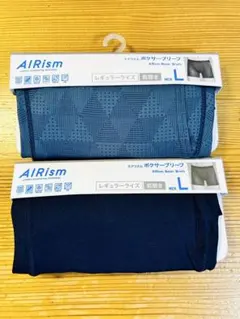 エアリズム ボクサーパンツ