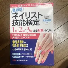 Item thumbnail for item ccbab300-8e6f-4064-9c8d-73f30f9d07f0