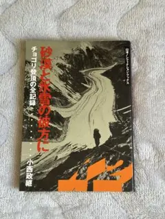 Item thumbnail for item b2babc95-2386-4729-9289-cee1d6976cbe