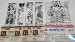 ドラゴンボール　一番くじ　G賞