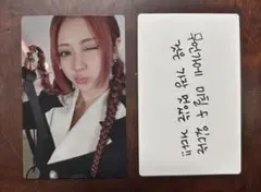 LE SSERAFIM CRAZY JP ユンジン　トレカ