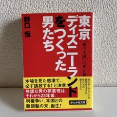 Item thumbnail for item b4d128d3-bd78-4941-b6da-80126d82db79