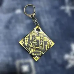 鬼滅の刃 キーホルダー