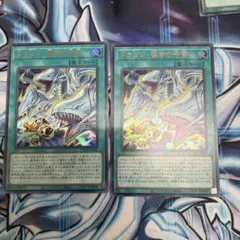 遊戯王 LOCR ドラゴン・導きの呼び笛　ウルトラ