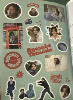 山田涼介　シール