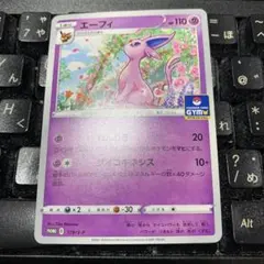 2026年最新】ジムプロモ エーフィの人気アイテム - メルカリ