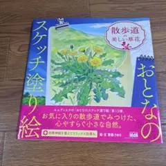 Item thumbnail for item a5709566-4e61-4b11-8258-9d77df698ec0