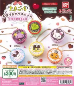たまごっち 手作りおやつチャーム 平成女児チョコ ガチャガチャ くちぱっち