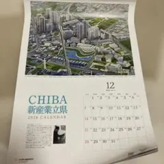 Item thumbnail for item 2dcdd9f2-7ea3-49b6-9842-ed18814020fc