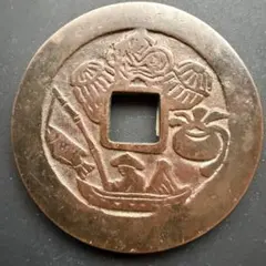 N2977【中国・絵銭】風花雪月 白銅貨？ 詳細不明 - メルカリ