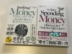 【３連休限定値下げ】新販売心理学講座 ブライアン・トレーシー（テキスト欠品特価） 81wxnoivtzL._AC_UF350,