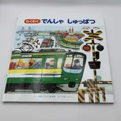 あー様 リクエスト 2点 まとめ商品