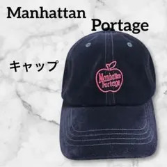 clubhaus Manhattan Portage コラボキャップ - メルカリ