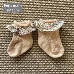 【9-11cm】★美品★ Petit main ベビー靴下 ピンク フリル付き