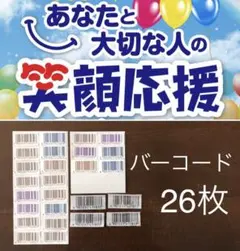 aych＊04様 リクエスト 2点 まとめ商品
