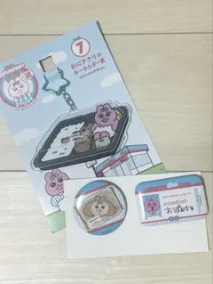 おぱんちゅうさぎエンタメくじ　アクキー&缶バッチSET