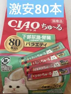 みゅうお様 リクエスト 5点 まとめ商品