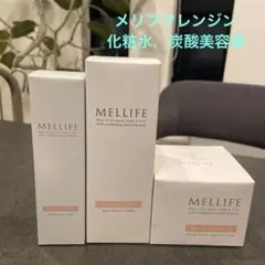 MELLIFE バブルトナー 美容液 バームクレンズ 3点セットのサムネイル