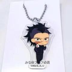 鬼滅の刃 鬼滅 ローソン アクキー アクリルキーホルダー 不死川 玄弥