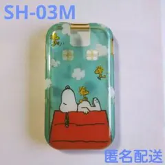 ドコモ キッズ携帯 ソフト カバー【SH03M】スヌーピー　ソフトケースのサムネイル