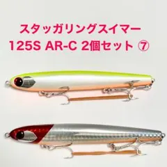 ヤス様 リクエスト 2点 まとめ商品