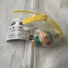 クレヨンしんちゃん カラフルマルチチャーム2 マサオくん