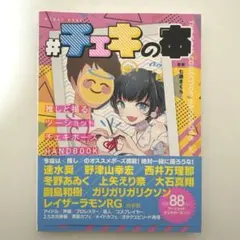 Item thumbnail for item 92df0f0a-1c28-4c62-bd15-8d72e7ea22b9