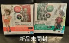 新品S.H.フィギュアーツ 杉森建Edition DX ボディくん&ボディちゃん