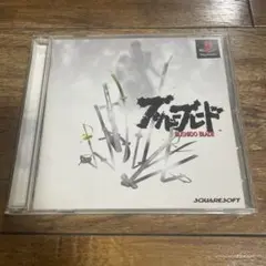 ブシドーブレード