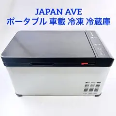 アサヒ 希少 テレ蔵庫 DVDプレーヤー 冷蔵庫 当選品 非売品