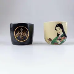 昭和レトロなおちょこ・ぐい呑み2客セット 豊能梅の美人画・太閤桐風