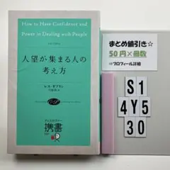 まるちゃん様 リクエスト 5点 まとめ商品