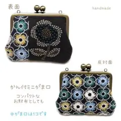 2026年最新】ミナペルホネン がま口バッグの人気アイテム - メルカリ