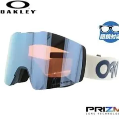 OAKLEY FALL LINE XM（M） 眼鏡対応