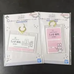 ホワイトタイガーとブラックタイガー 一番くじ C賞 セット 新品未開封